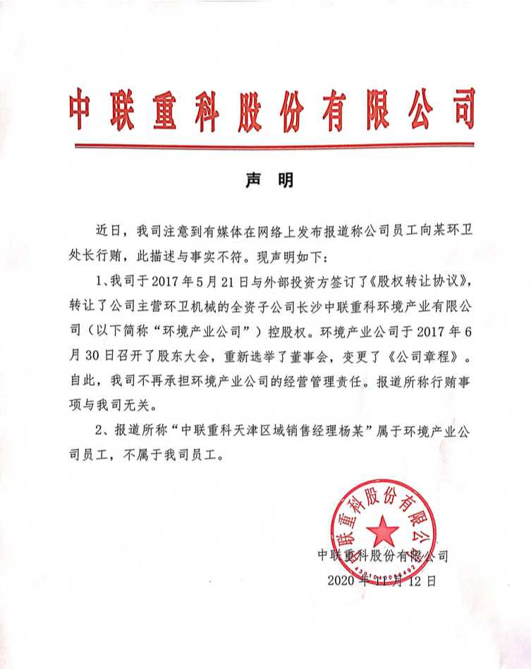 凯时K66·(中国区)官方网站