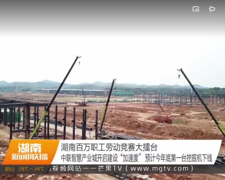 K66凯时官网重科