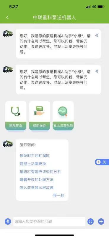 凯时K66·(中国区)官方网站
