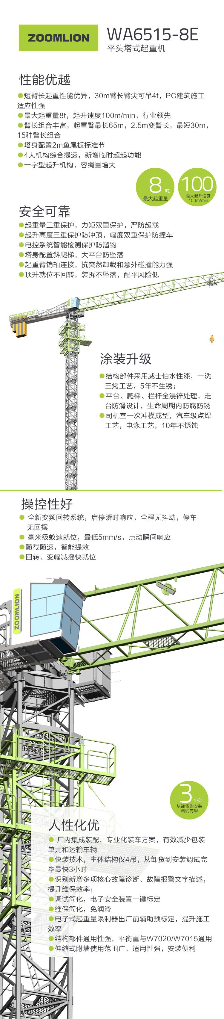凯时K66·(中国区)官方网站