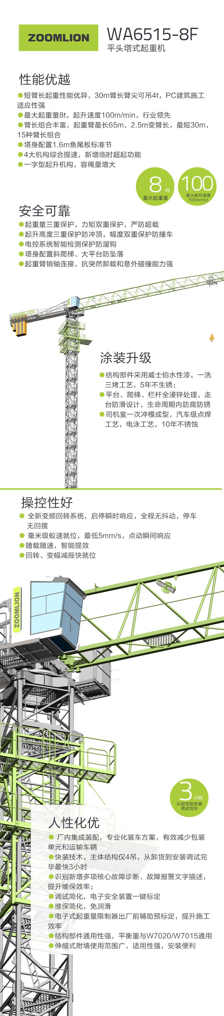 凯时K66·(中国区)官方网站