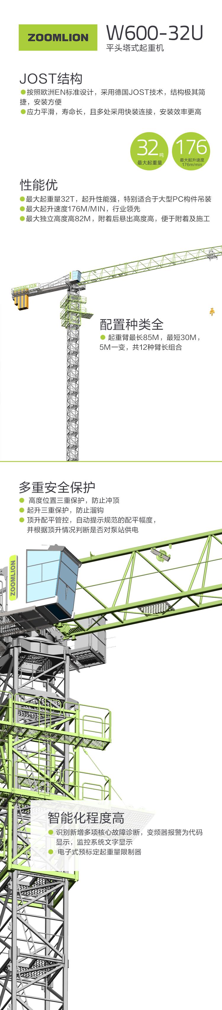 凯时K66·(中国区)官方网站