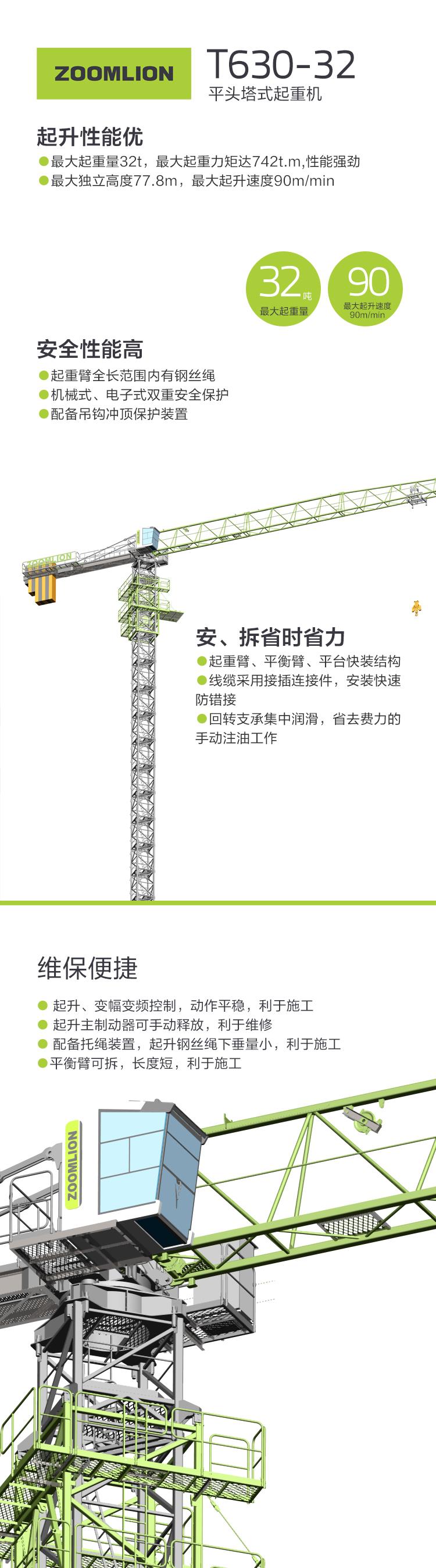 凯时K66·(中国区)官方网站