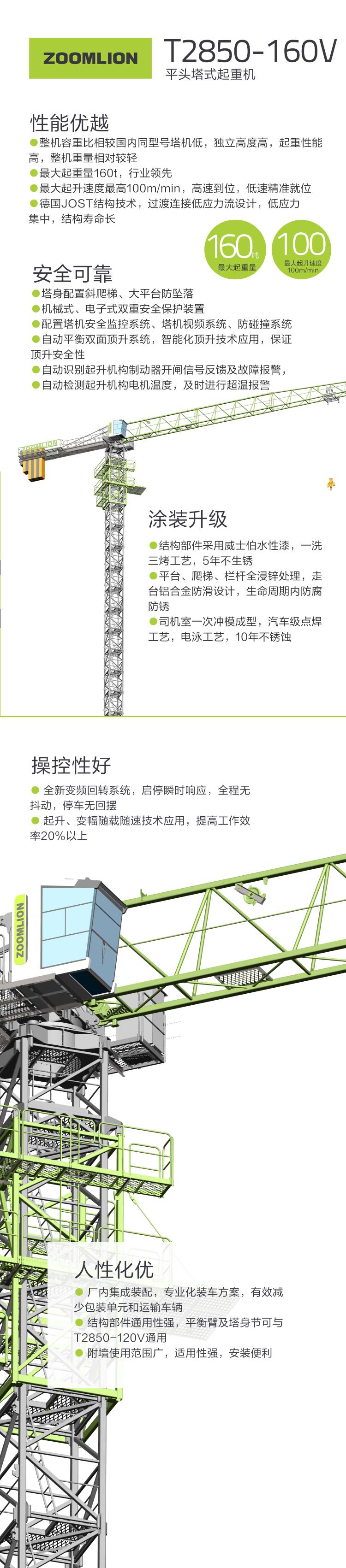 凯时K66·(中国区)官方网站