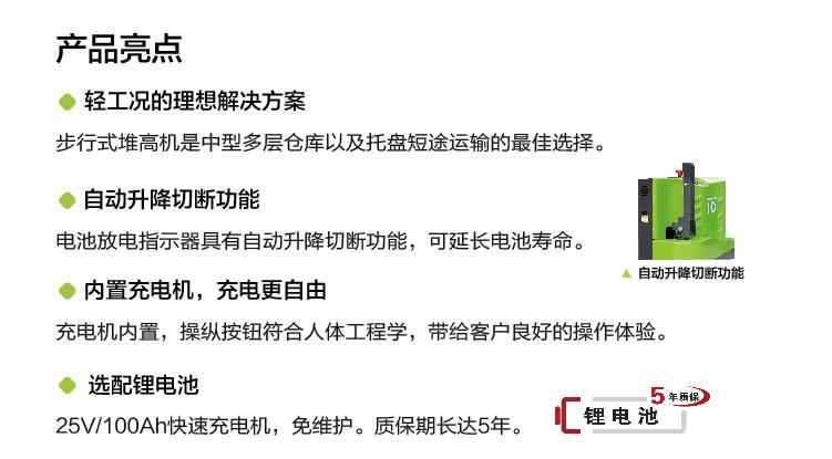 凯时K66·(中国区)官方网站