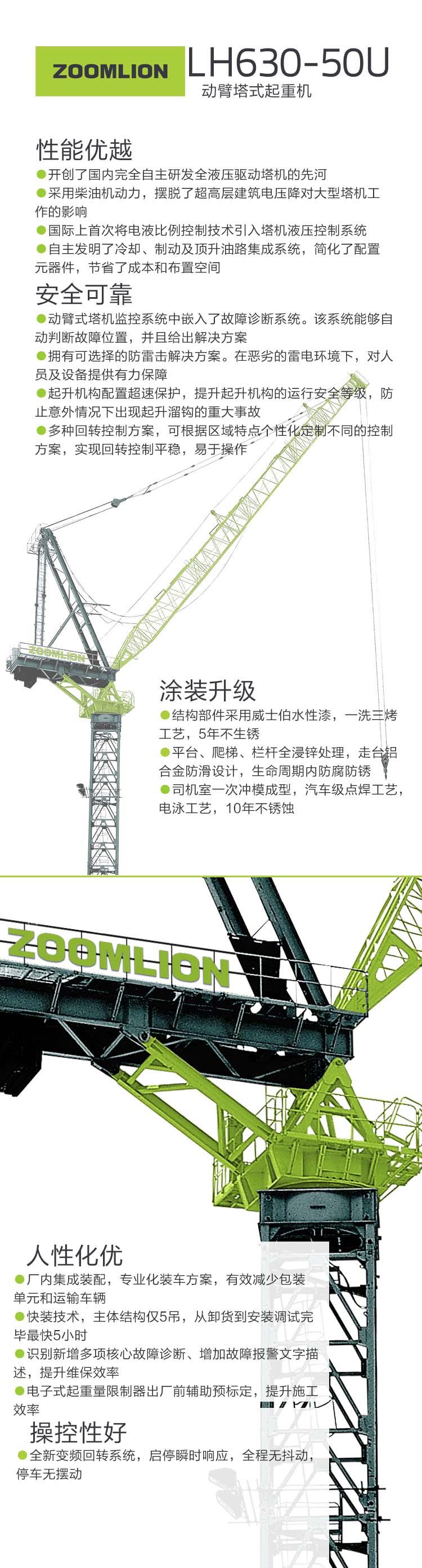 凯时K66·(中国区)官方网站