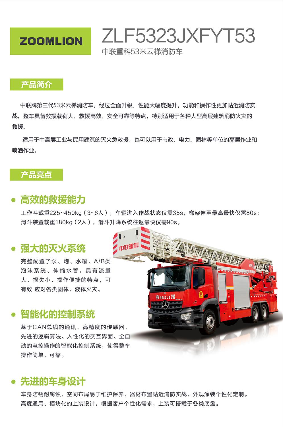 凯时K66·(中国区)官方网站