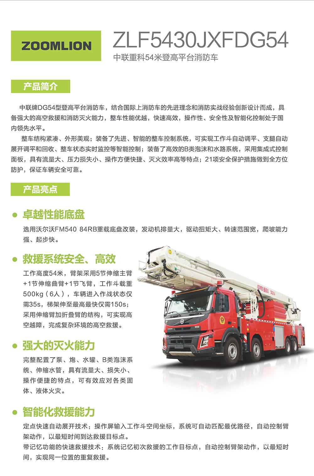 凯时K66·(中国区)官方网站