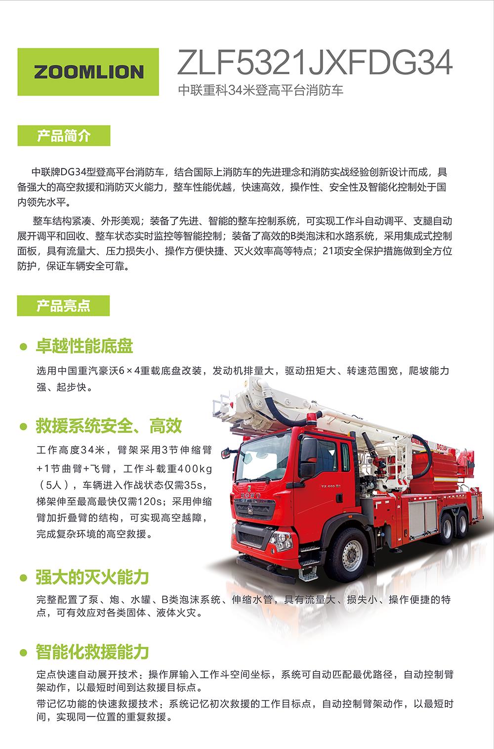 凯时K66·(中国区)官方网站