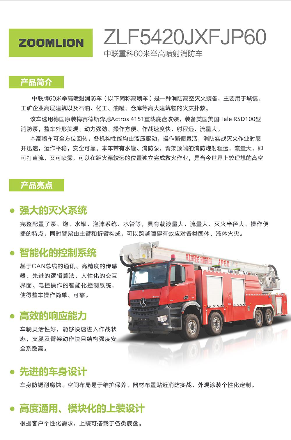 凯时K66·(中国区)官方网站