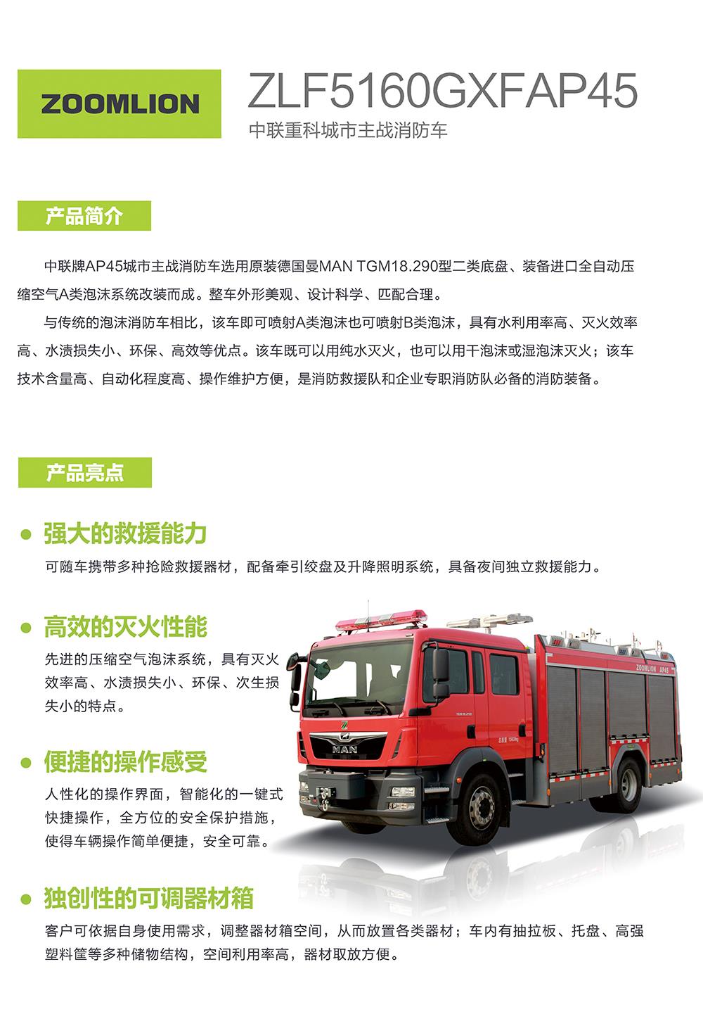 凯时K66·(中国区)官方网站