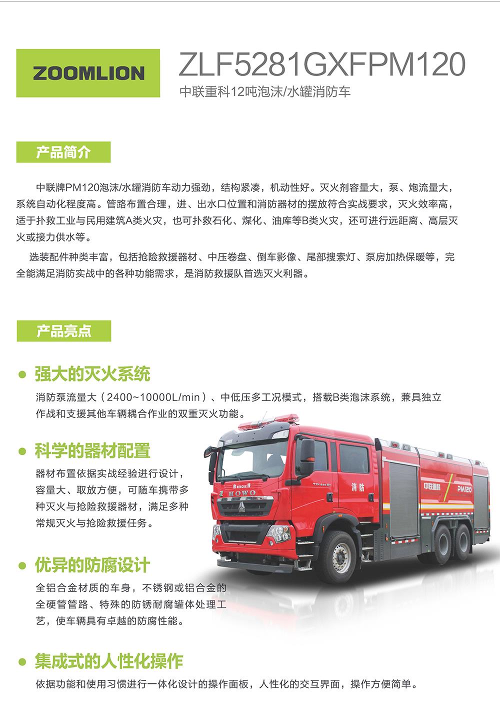 凯时K66·(中国区)官方网站