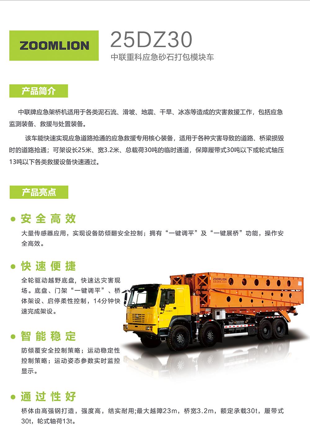 凯时K66·(中国区)官方网站