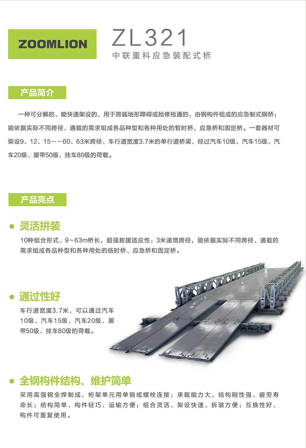 凯时K66·(中国区)官方网站