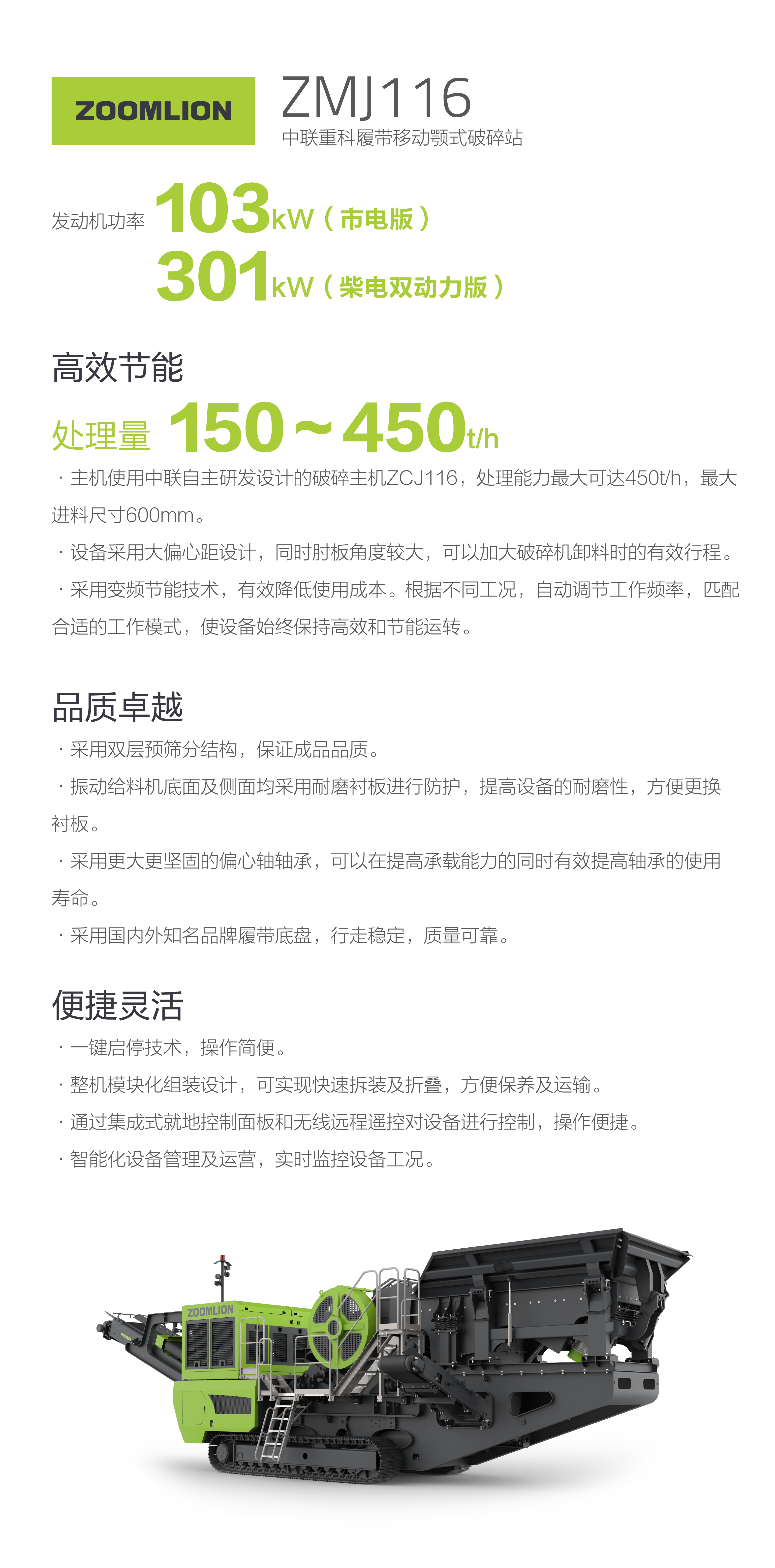 凯时K66·(中国区)官方网站