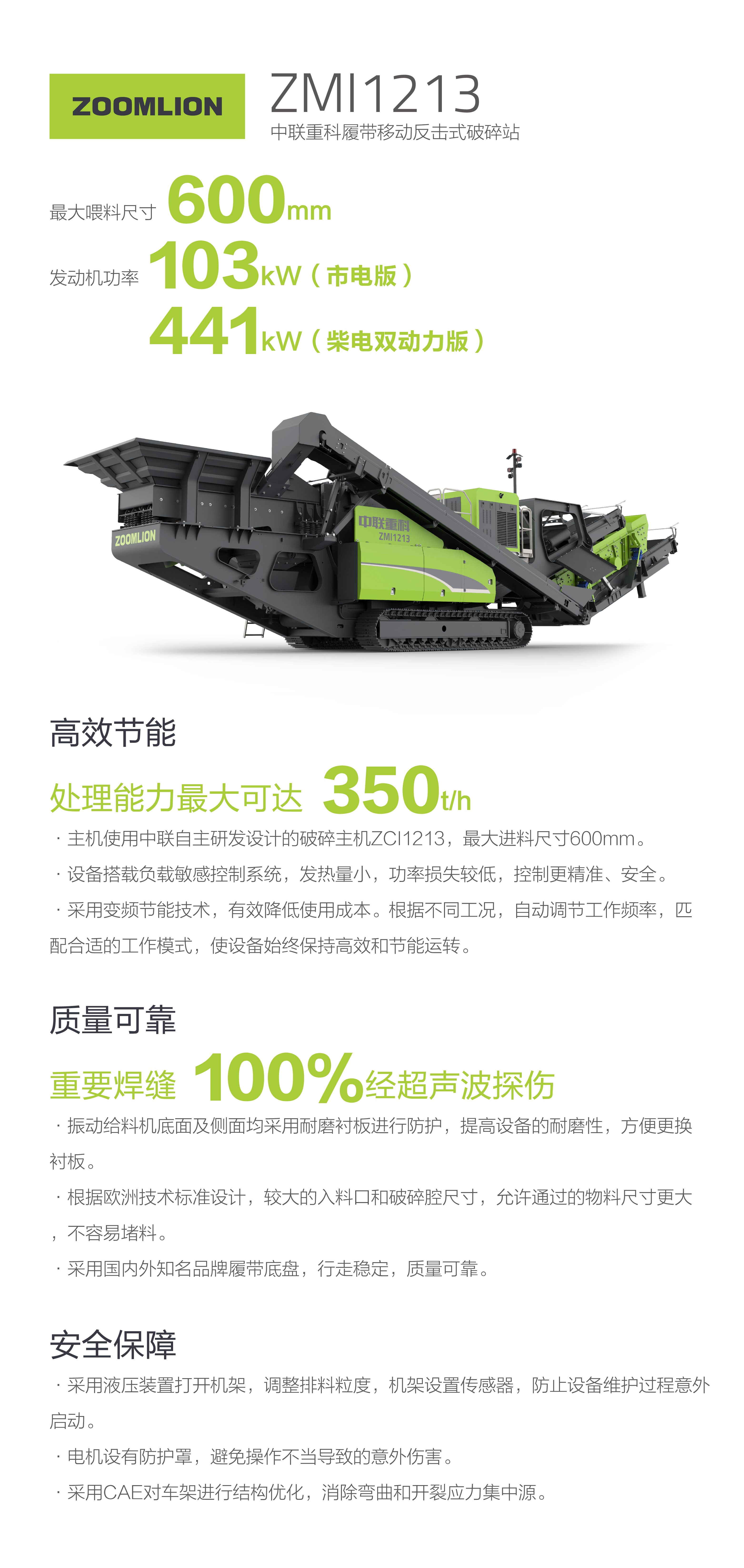 凯时K66·(中国区)官方网站