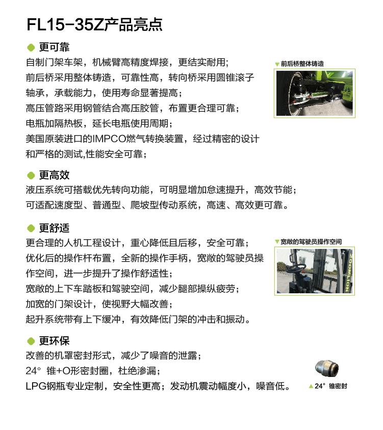 凯时K66·(中国区)官方网站