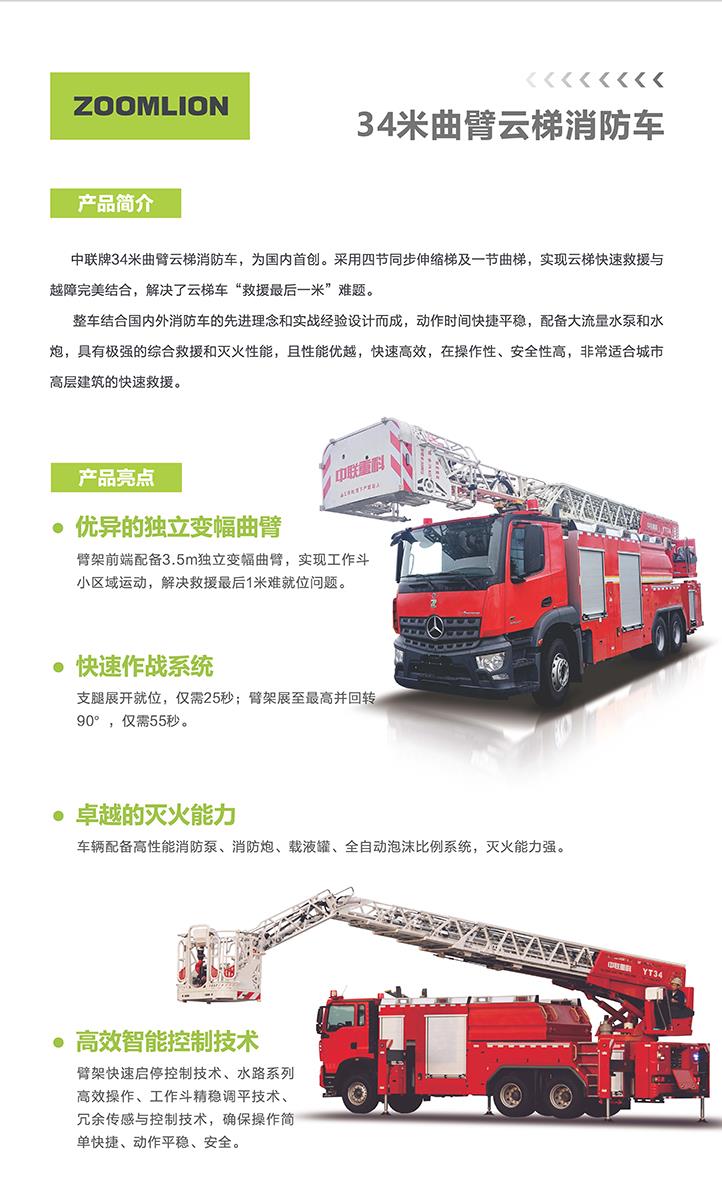 凯时K66·(中国区)官方网站