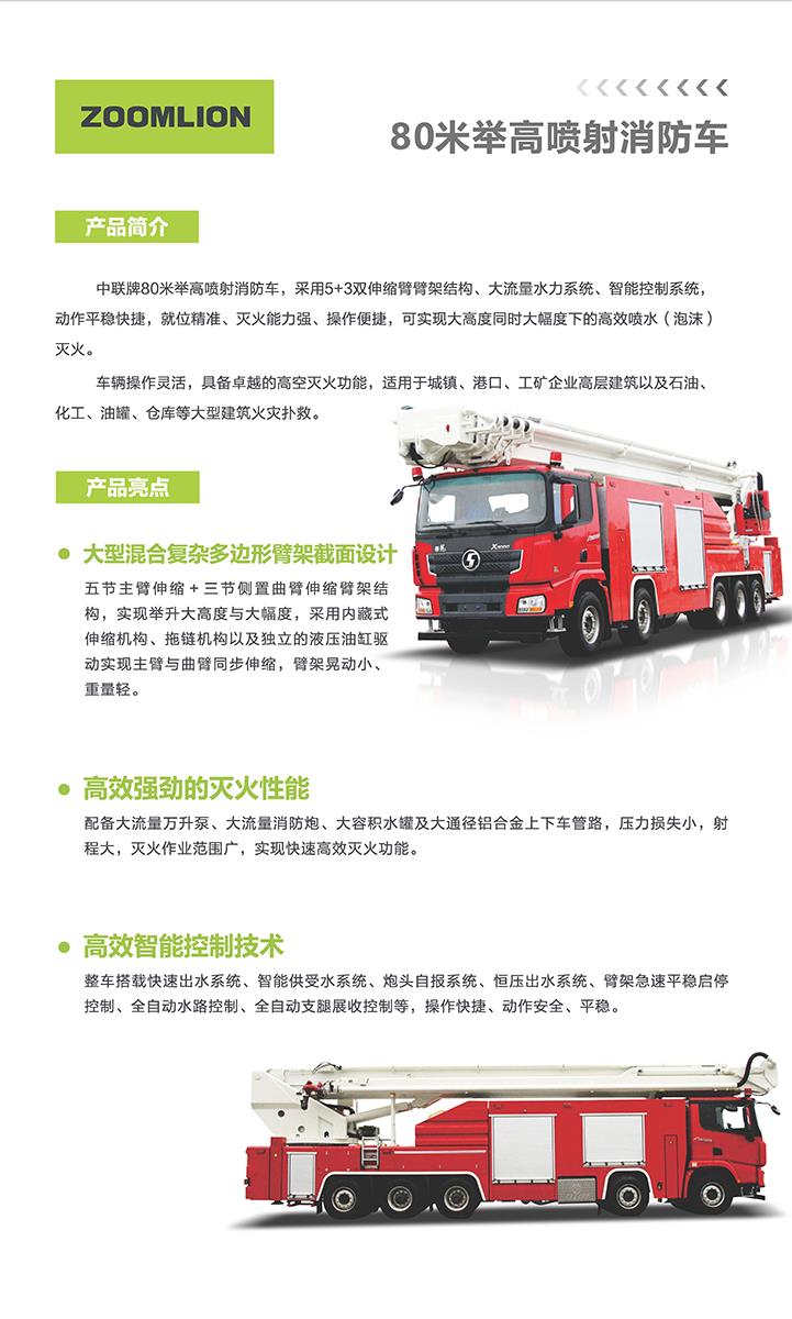 凯时K66·(中国区)官方网站