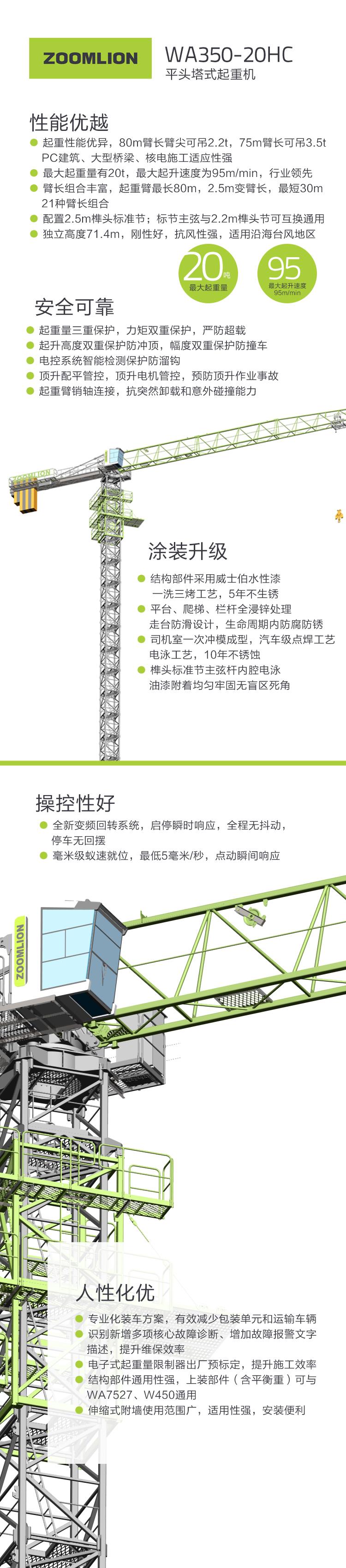 凯时K66·(中国区)官方网站