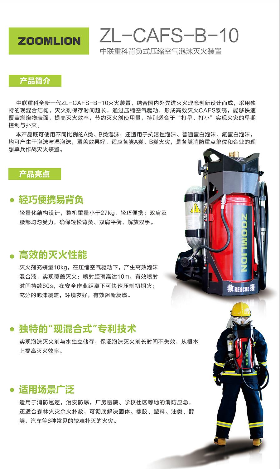 凯时K66·(中国区)官方网站