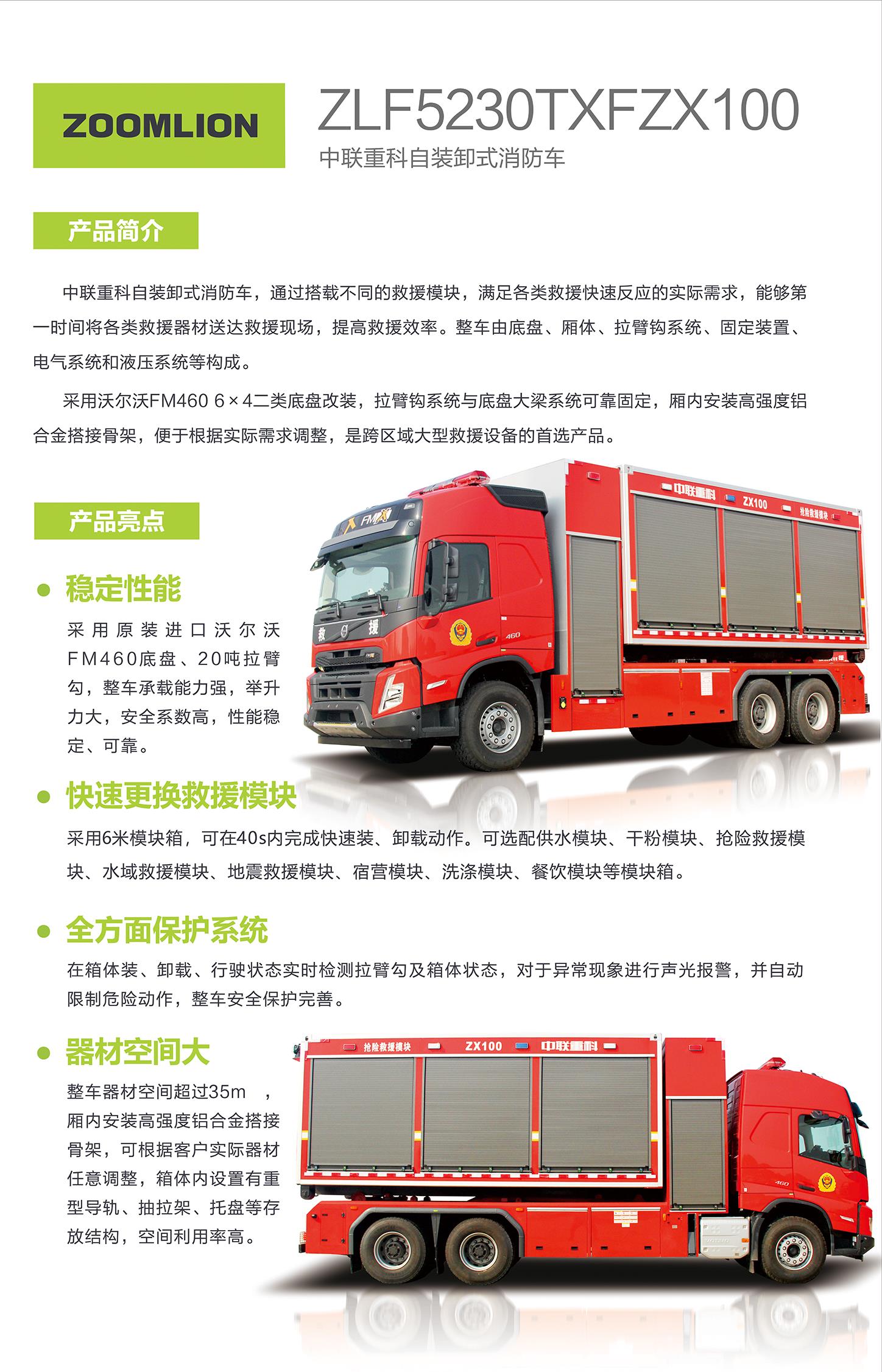 凯时K66·(中国区)官方网站