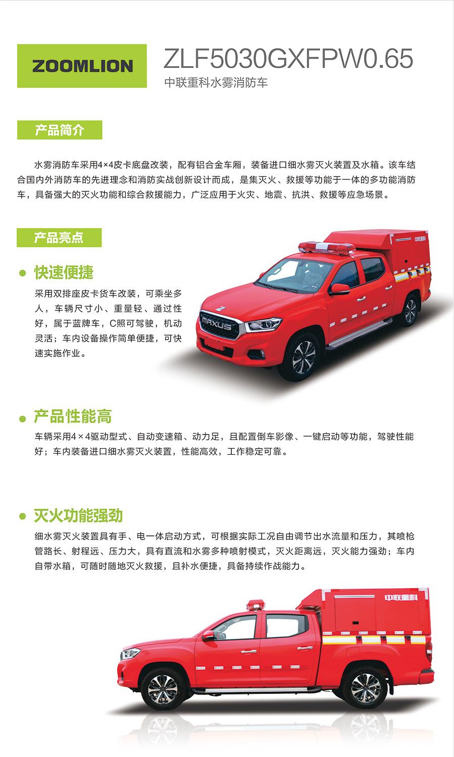 凯时K66·(中国区)官方网站