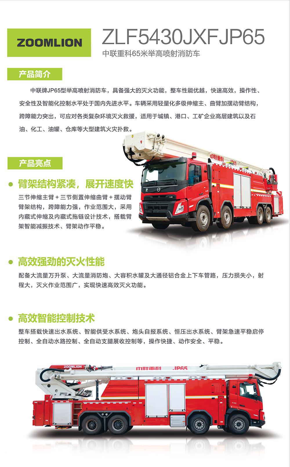 凯时K66·(中国区)官方网站