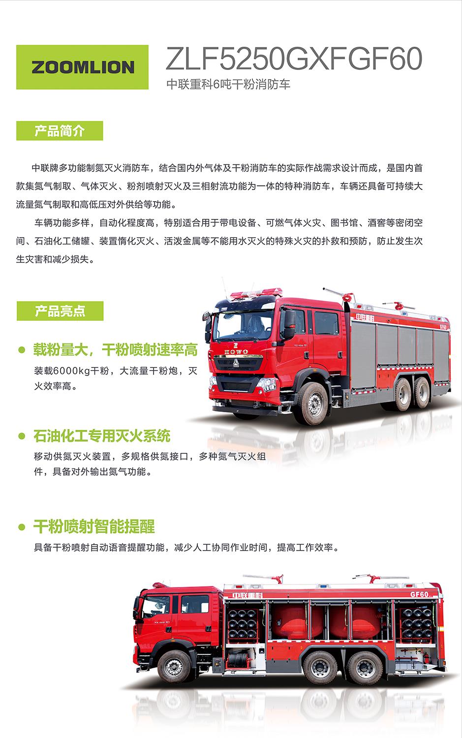 凯时K66·(中国区)官方网站