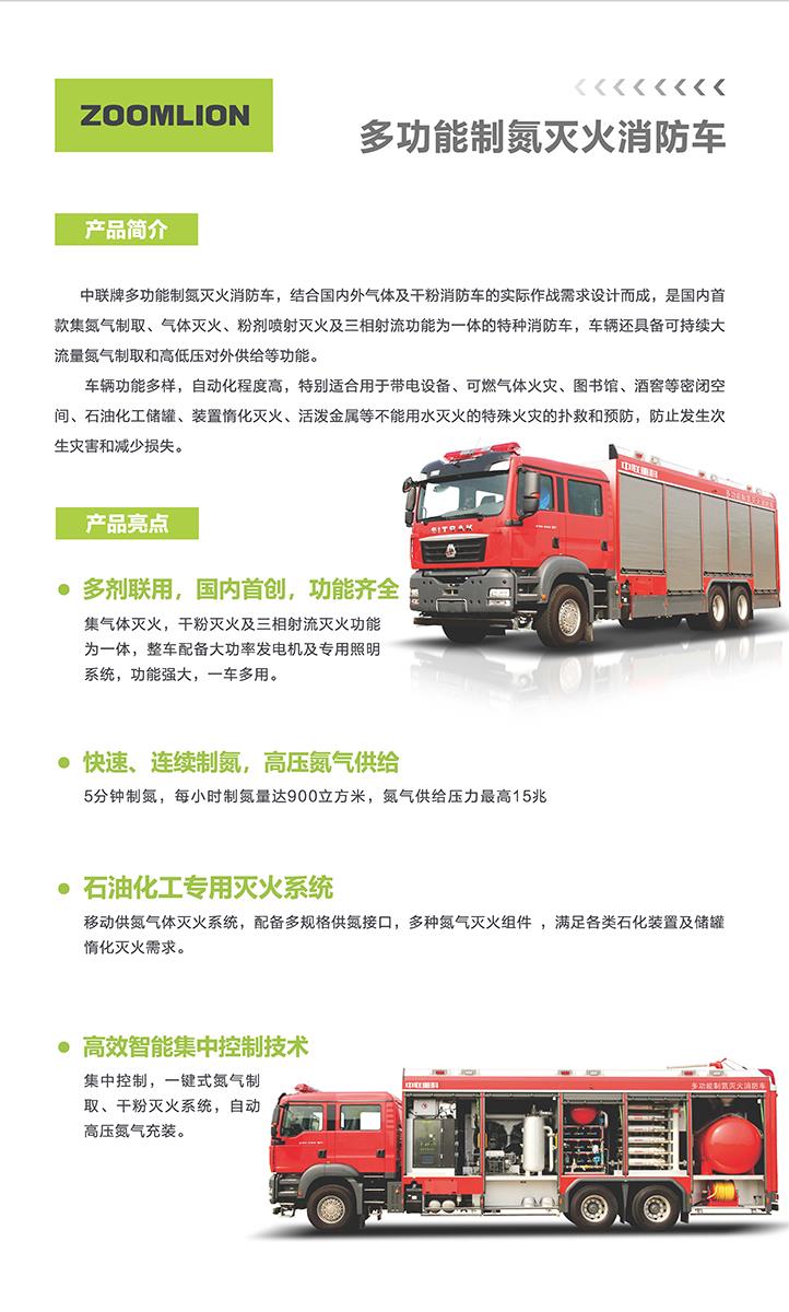 凯时K66·(中国区)官方网站