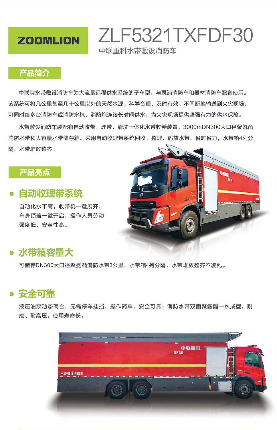 凯时K66·(中国区)官方网站