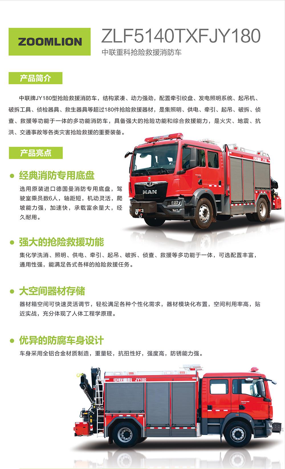 凯时K66·(中国区)官方网站