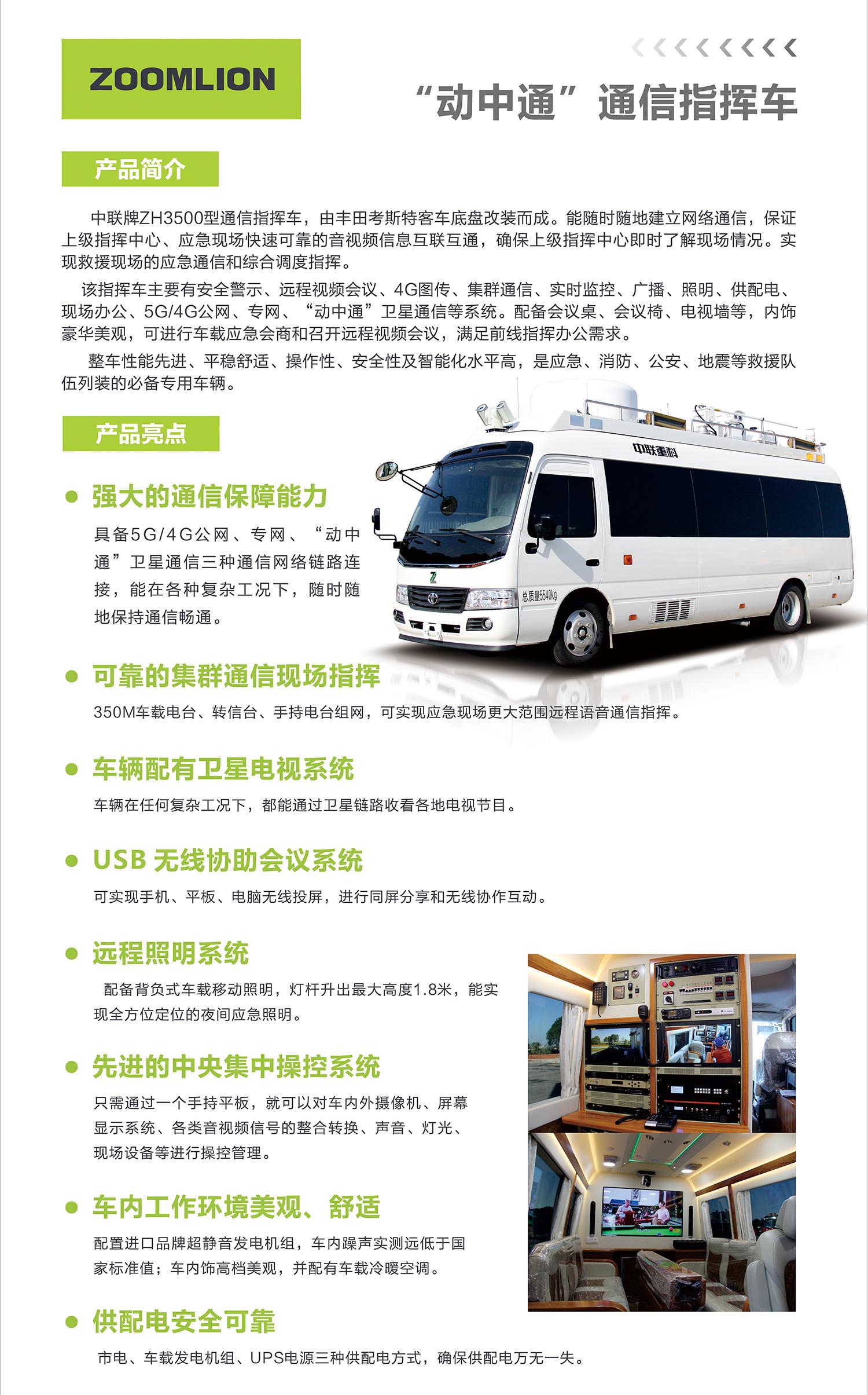 凯时K66·(中国区)官方网站