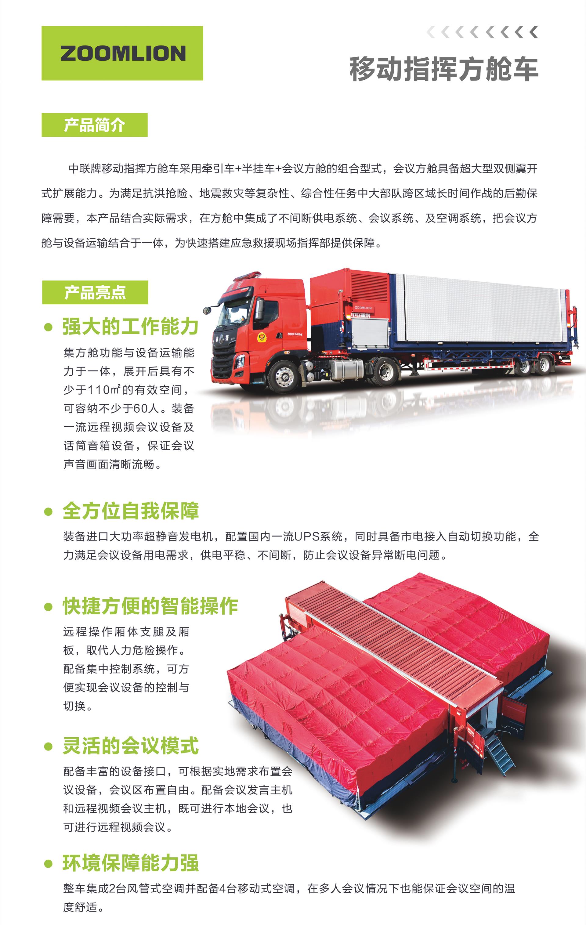 凯时K66·(中国区)官方网站