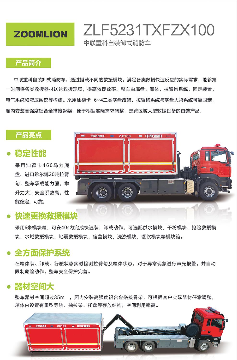 凯时K66·(中国区)官方网站