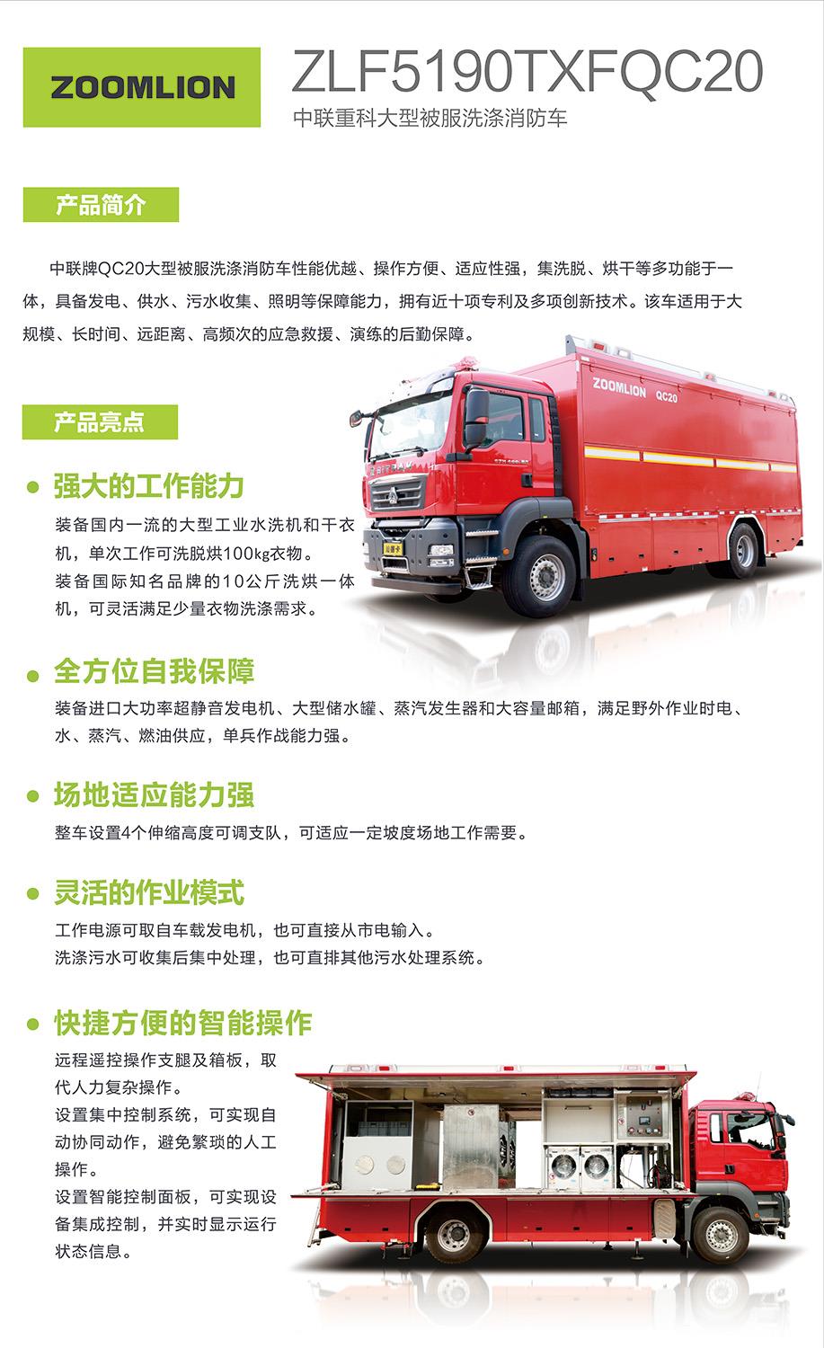 凯时K66·(中国区)官方网站