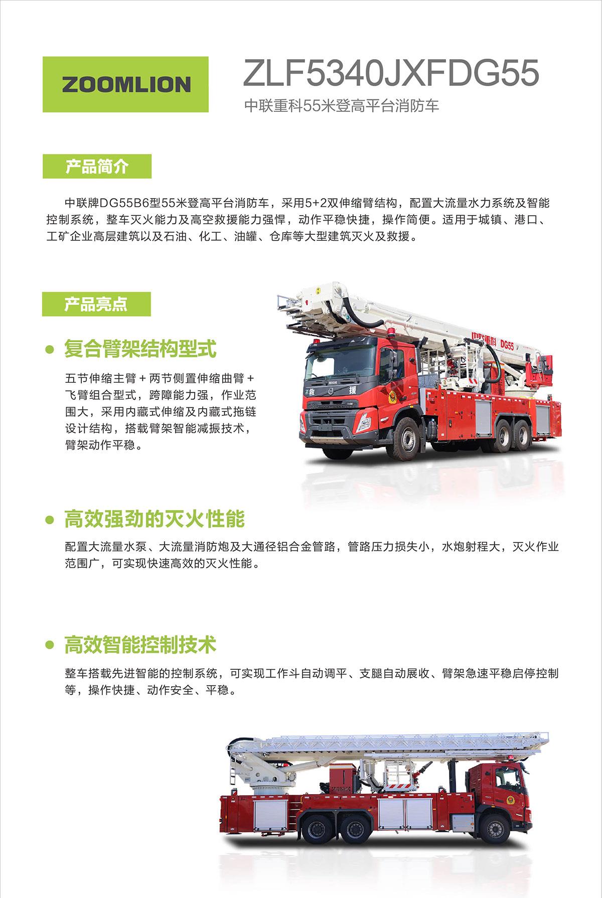 凯时K66·(中国区)官方网站