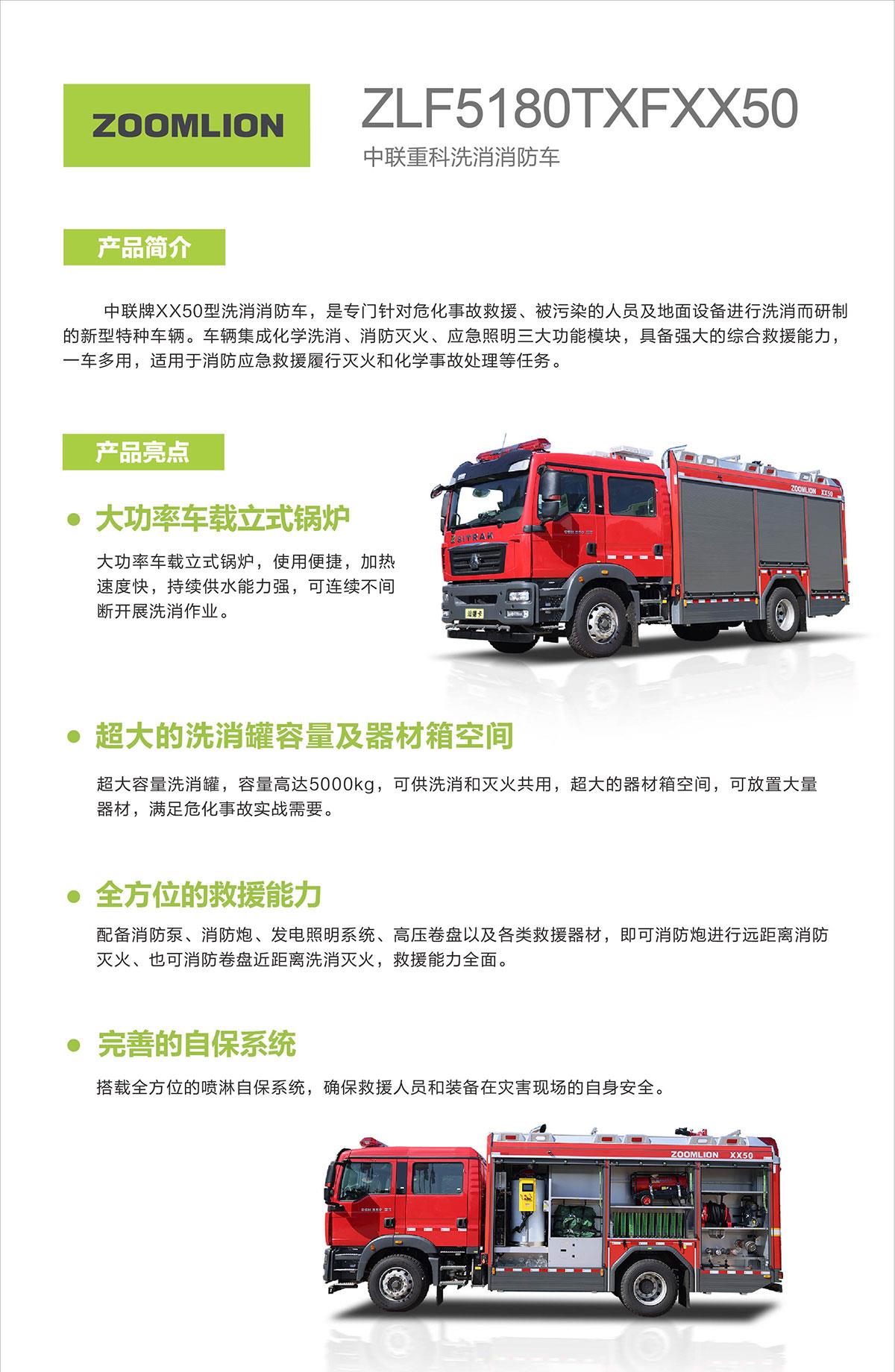 凯时K66·(中国区)官方网站