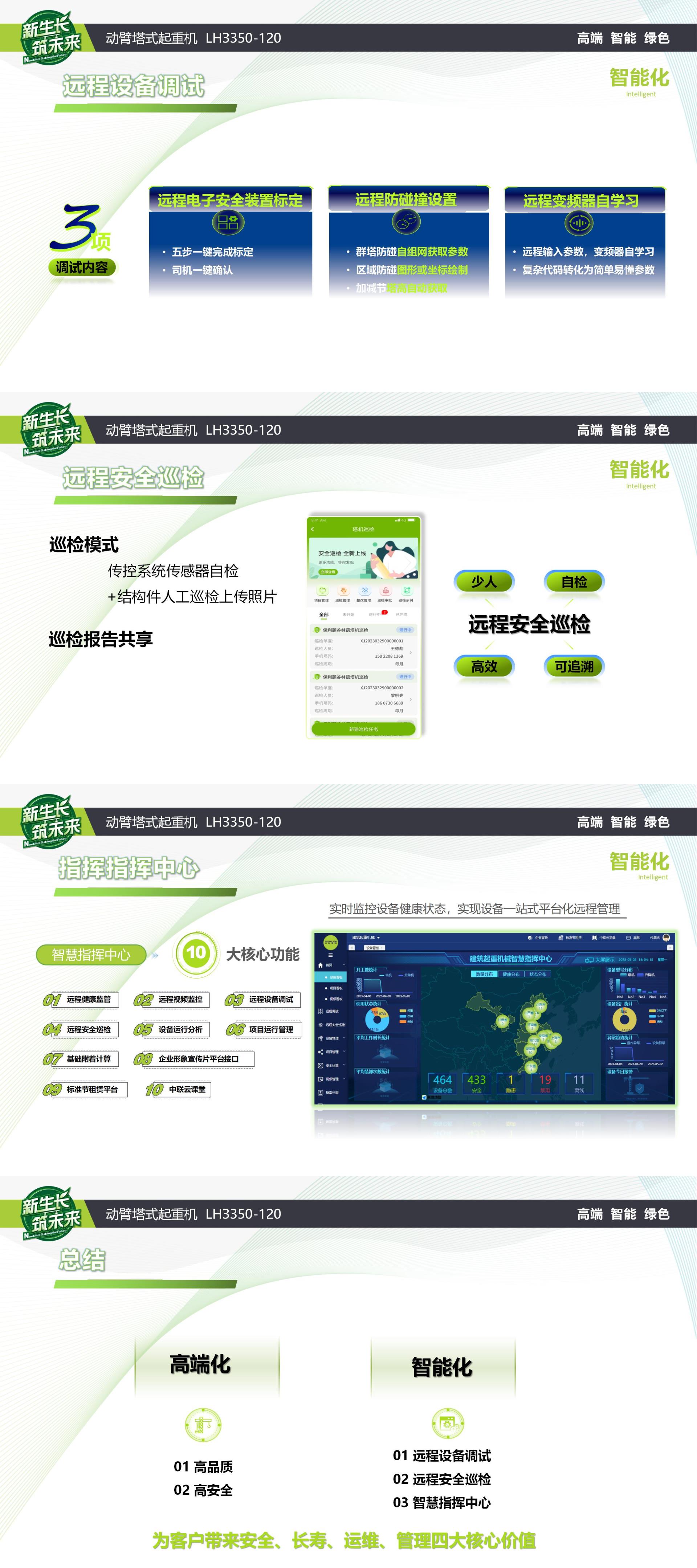 凯时K66·(中国区)官方网站