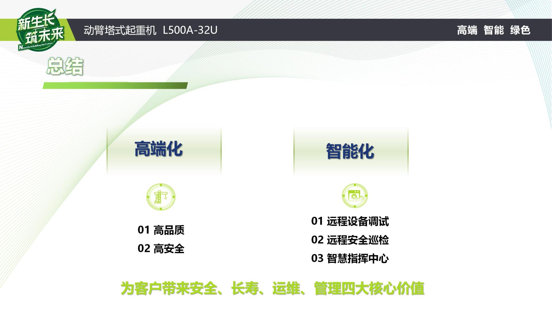 凯时K66·(中国区)官方网站