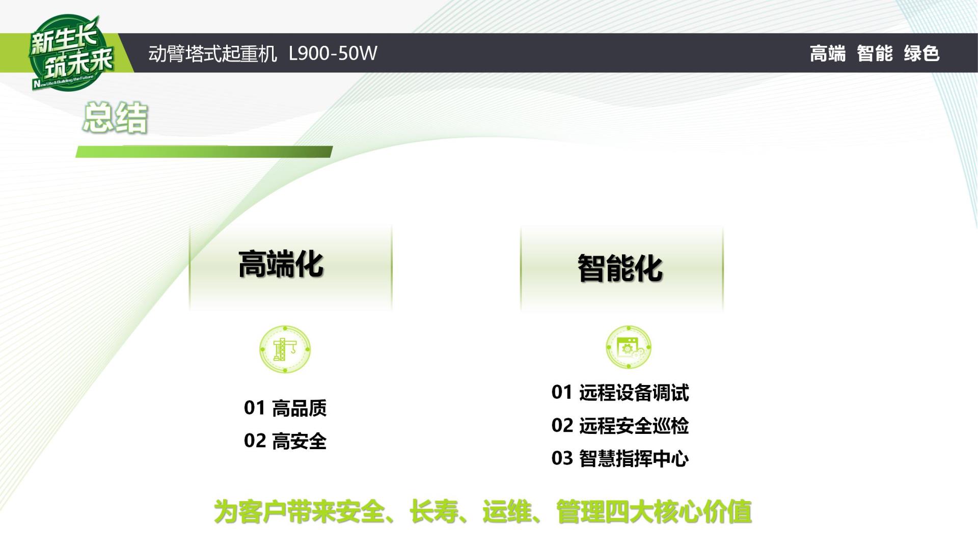 凯时K66·(中国区)官方网站