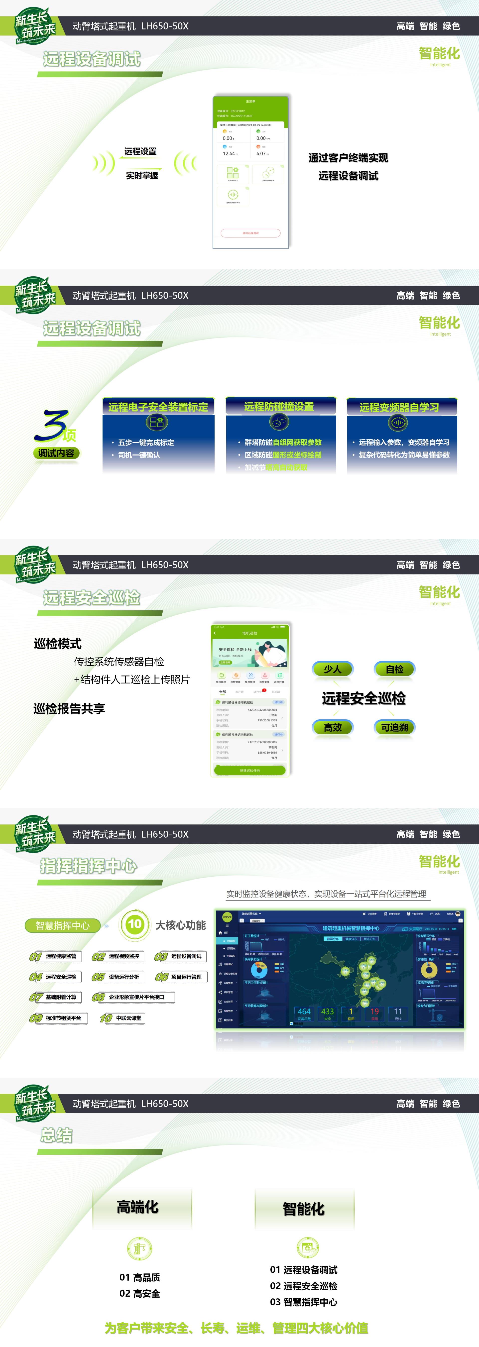 凯时K66·(中国区)官方网站