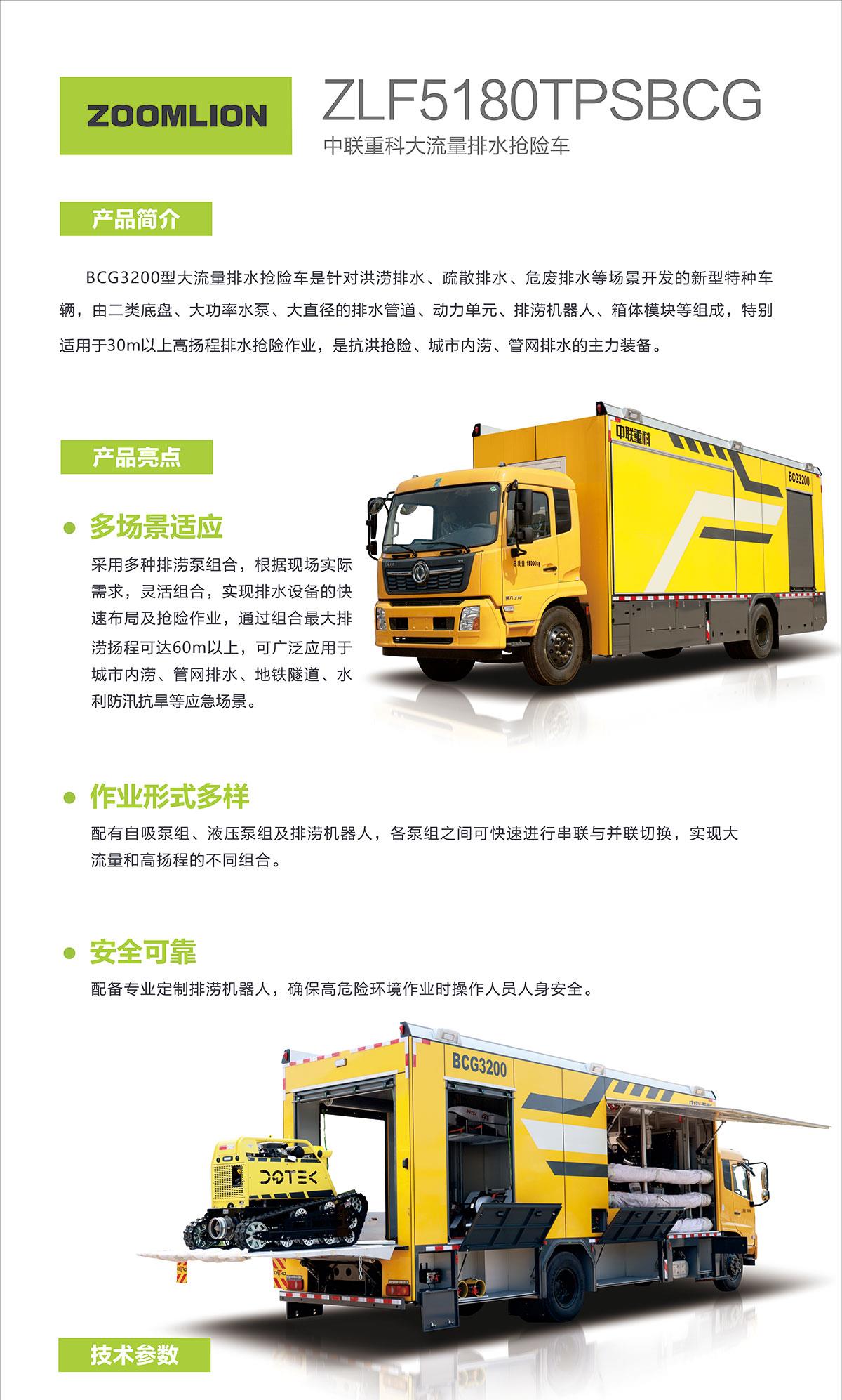 凯时K66·(中国区)官方网站