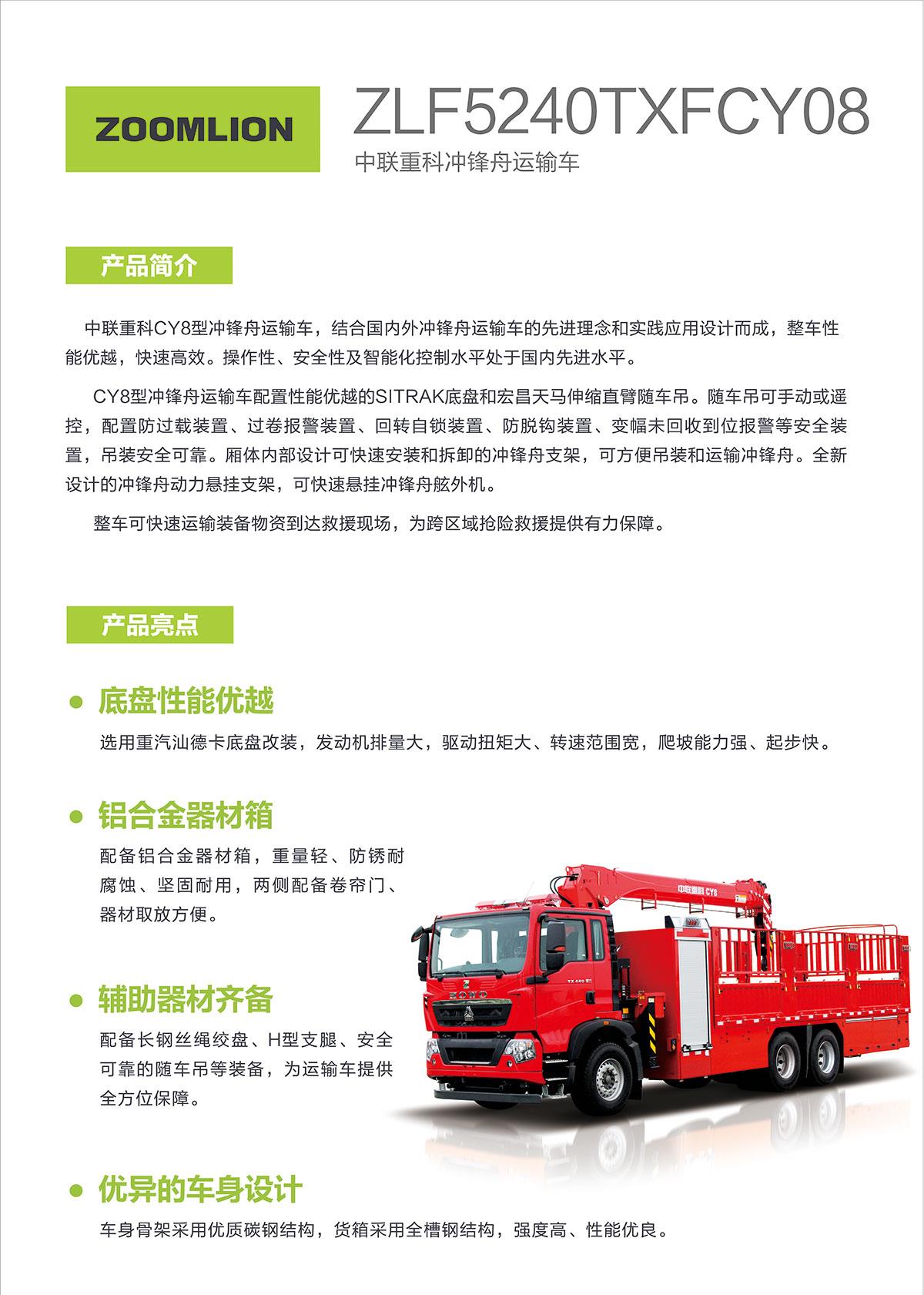 凯时K66·(中国区)官方网站