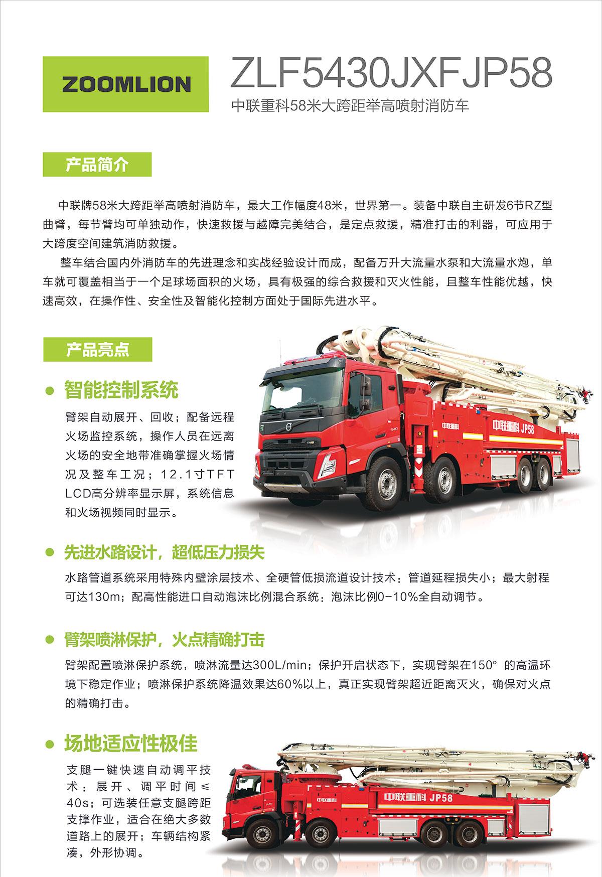 凯时K66·(中国区)官方网站