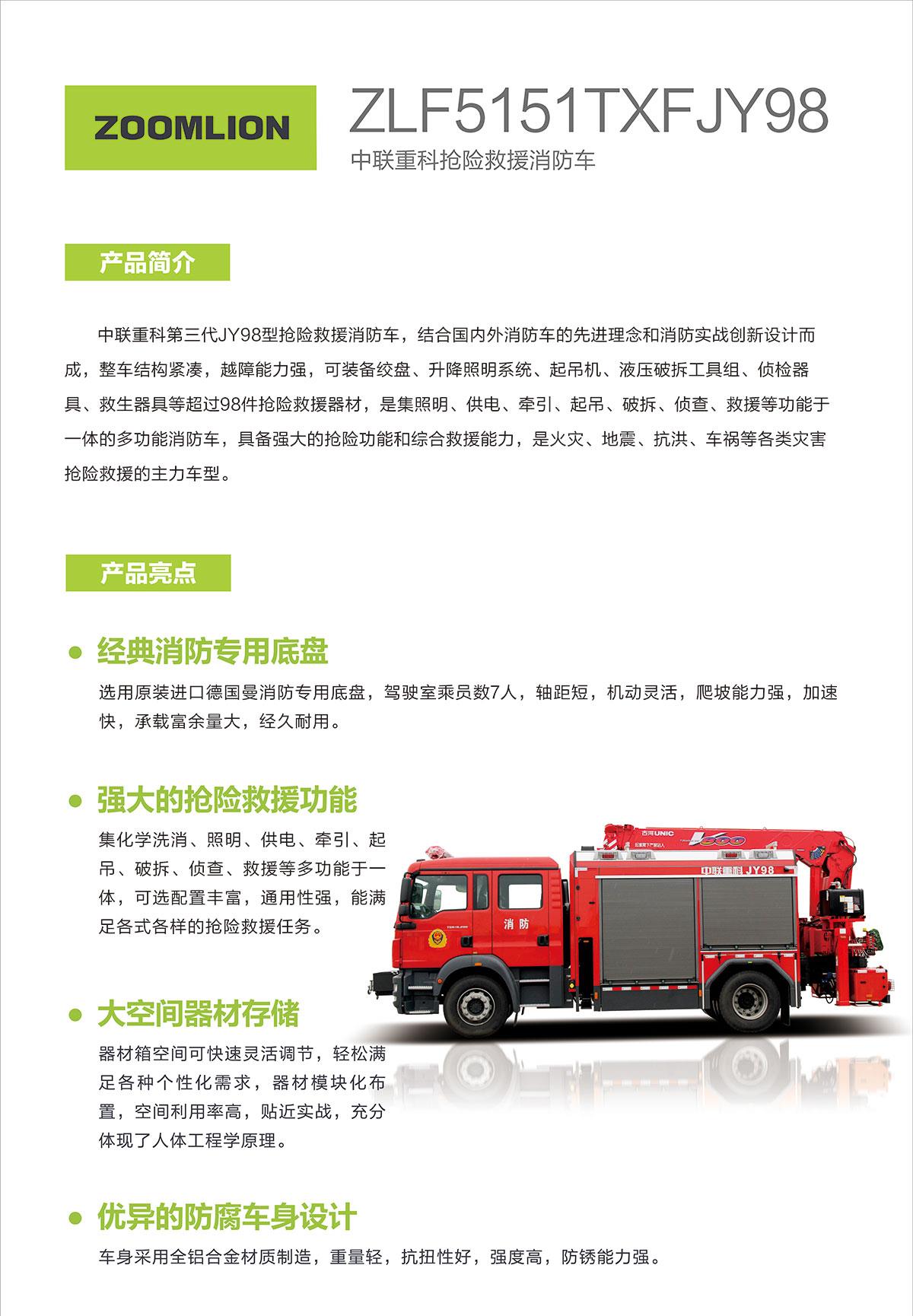 凯时K66·(中国区)官方网站