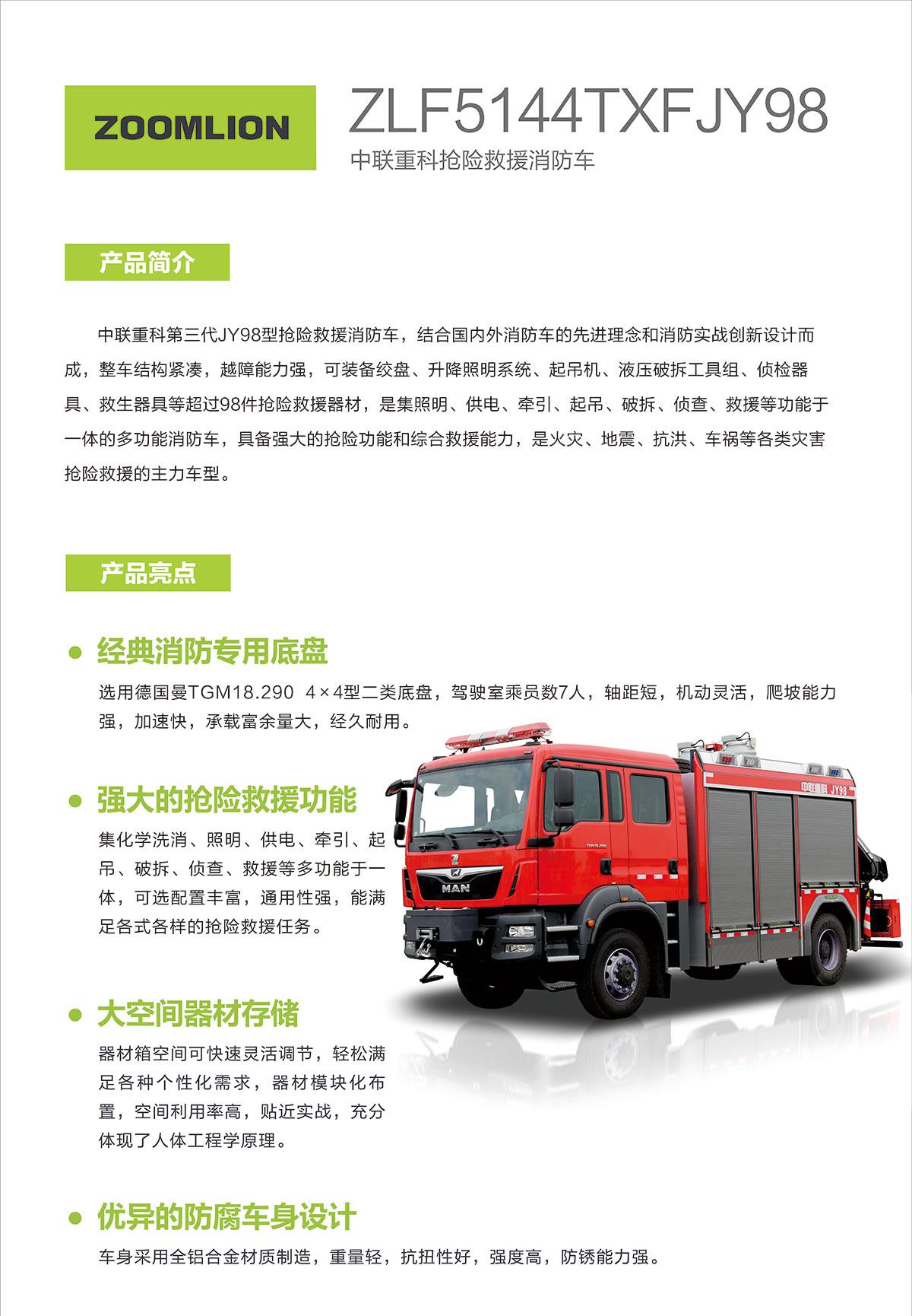 凯时K66·(中国区)官方网站