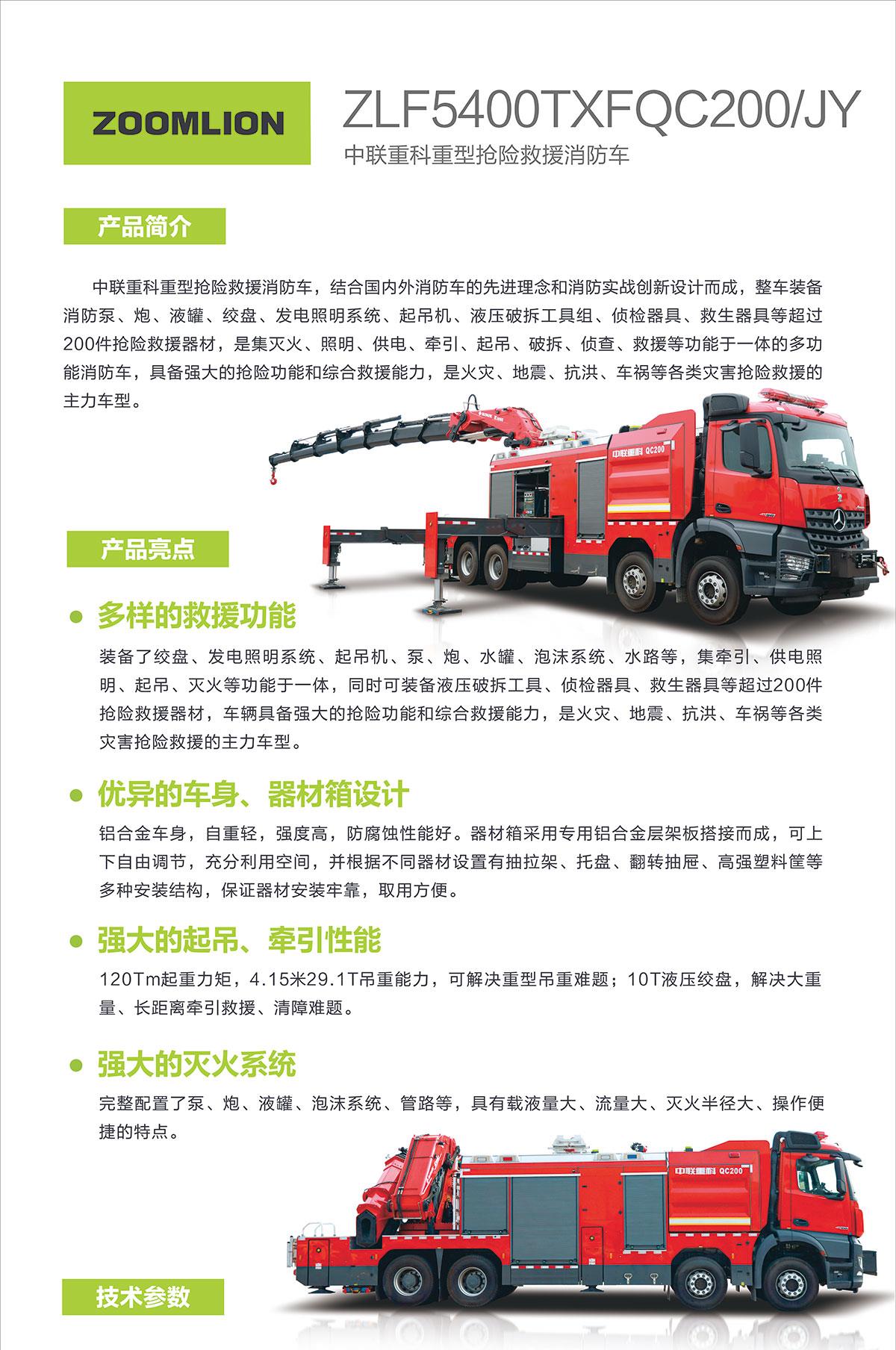 凯时K66·(中国区)官方网站