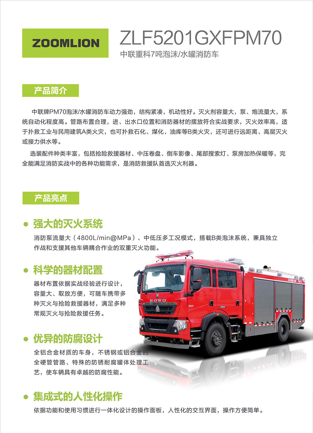 凯时K66·(中国区)官方网站