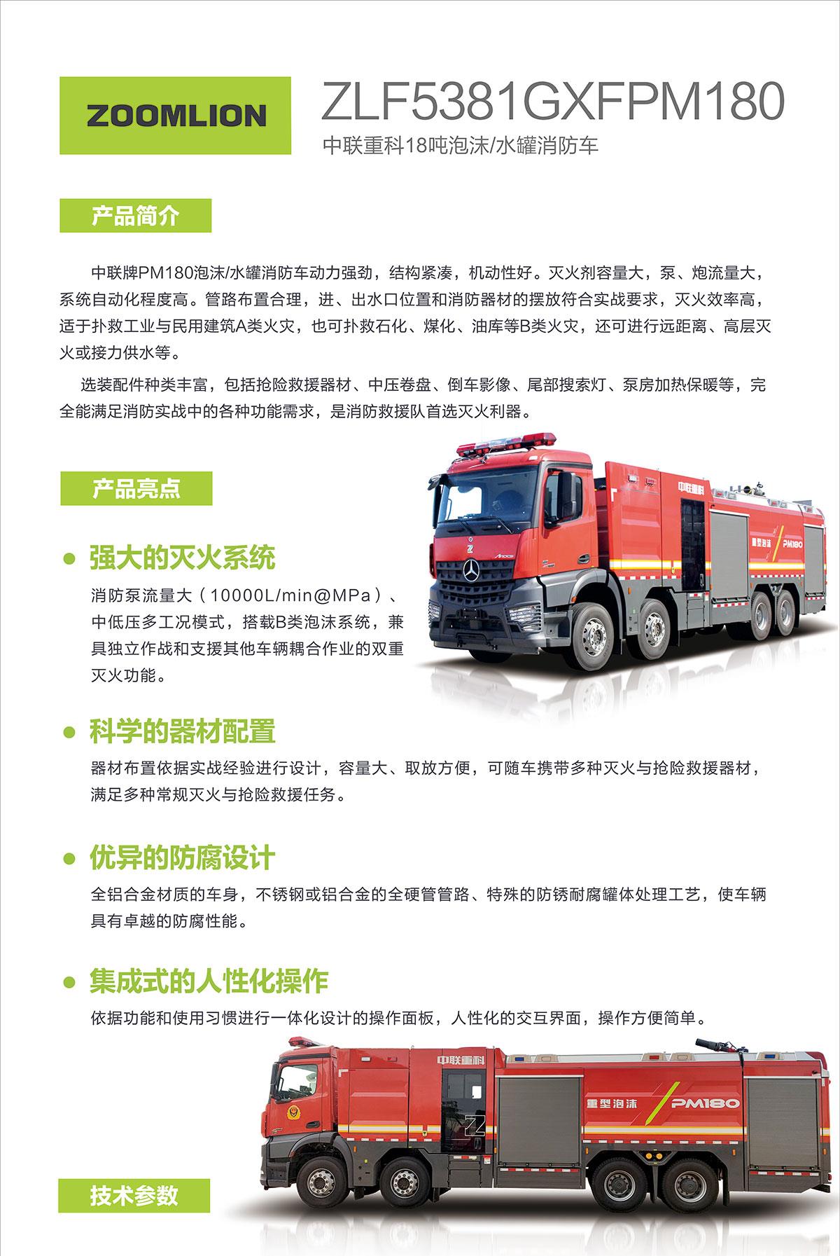 凯时K66·(中国区)官方网站